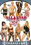 All Star 50 Plus 2 featuring pornstar Cara Lott