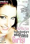 Belicia Voglio Diventare Una Pinko Girls featuring pornstar Antynia LaRouge