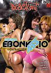 Round Ebony Ass 10 featuring pornstar Byron Long