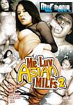 Me Luv Asian Milfs 2 featuring pornstar Annie Cruz