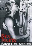 Sex Toilets featuring pornstar Eric Ryan