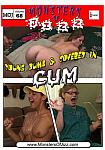 Monsters Of Jizz 68: Young Dumb And Covered In Cum