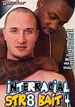 Interracial Str8 Bait 4 featuring pornstar Pinole