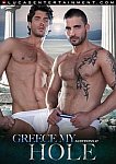 Auditions 47: Greece My Hole featuring pornstar Miles Racer