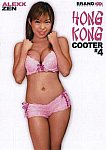 Hong Kong Cooter 4 featuring pornstar Alexx Zen