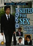 Erotic Ninja 7: Tokyo Suited For Sex from studio Pacific Sun Japan