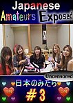 Japanese Amateurs Exposed 3 from studio European Productions