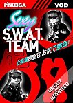 Sexy S.W.A.T. Team from studio Pink Eiga