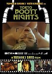 Tokyo Booty Nights featuring pornstar Ayako Hashimoto