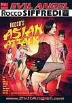 Rocco's Asian Attack featuring pornstar Netta