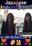 Japanese Amateurs Exposed 16