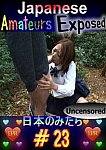 Japanese Amateurs Exposed 23 from studio European Productions