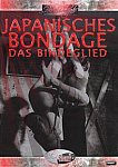 Japanisches Bondage Das Bindeglied directed by Hera Delgado