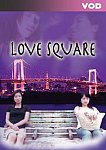 Love Square featuring pornstar Miki