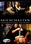 Seilschaften: Japanisches Shibari directed by Hera Delgado