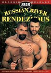 Russian River Rendezvous from studio Bear