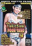 Pakistani Poon Tang 4 featuring pornstar Anka