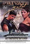 Gladiator 2: In the City of Lust featuring pornstar Steve Holmes