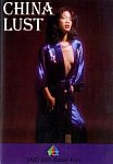 China Lust featuring pornstar Desiree West