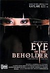 Eye Of The Beholder featuring pornstar Ava Vincent