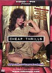 Cheap Thrills featuring pornstar George Payne