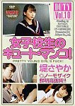 Duty 10 featuring pornstar Sayaka Tsutsumi