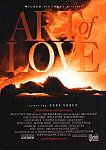 Art Of Love featuring pornstar Reno D'angelo