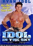 Idol In The Sky featuring pornstar Bo Summers