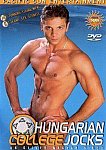 Hungarian College Jocks featuring pornstar Krisztian Balek