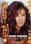 Deep Inside Kobi Tai featuring pornstar Cheyne Collins