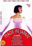 Made In Japan featuring pornstar Debbie Diamond
