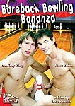 Bareback Bowling Bonanza featuring pornstar Geoffrey King
