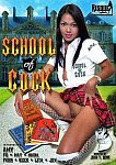 School Of Cock featuring pornstar Kurricane Kicks