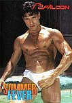 Summer Fever featuring pornstar Max Grand