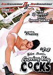Craving Big Cocks 14 directed by Tyler Scott
