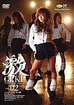 Geki 2 featuring pornstar Ren Hitomi