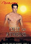 Out Of Athens featuring pornstar Emilio Santos