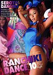 Ranchiki Dance 10 featuring pornstar Ren Hitomi
