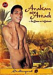 Arabian Sex Attack featuring pornstar Karim