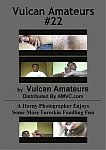Vulcan Amateurs 22 featuring pornstar Edgar