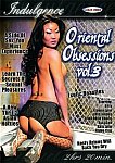 Oriental Obsessions 3 featuring pornstar Lucy Lee