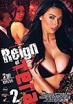 Reign Of Tera 2 featuring pornstar Tommy Gunn